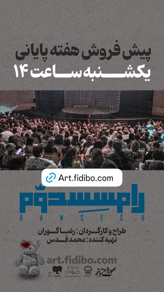  جدید ترین استوری اینستاگرام حدیث میرامینی