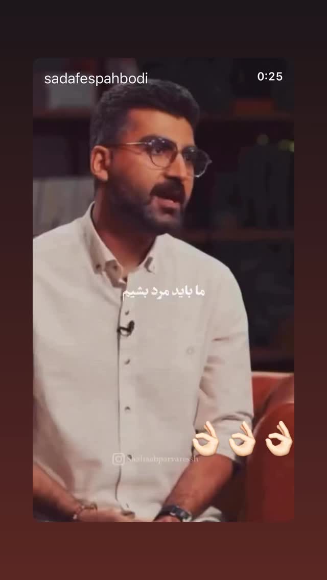  جدید ترین استوری اینستاگرام حدیث میرامینی