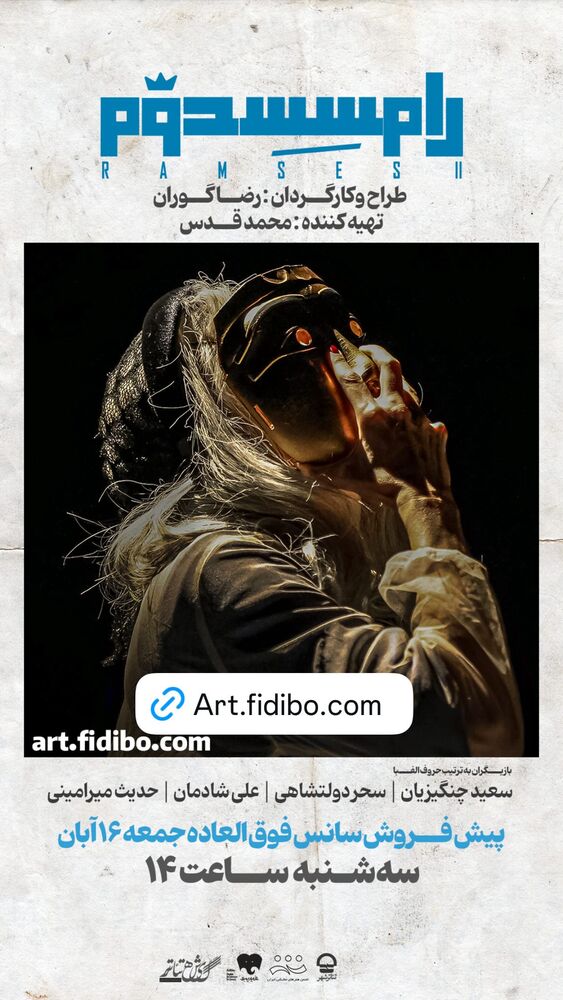  جدید ترین استوری اینستاگرام حدیث میرامینی