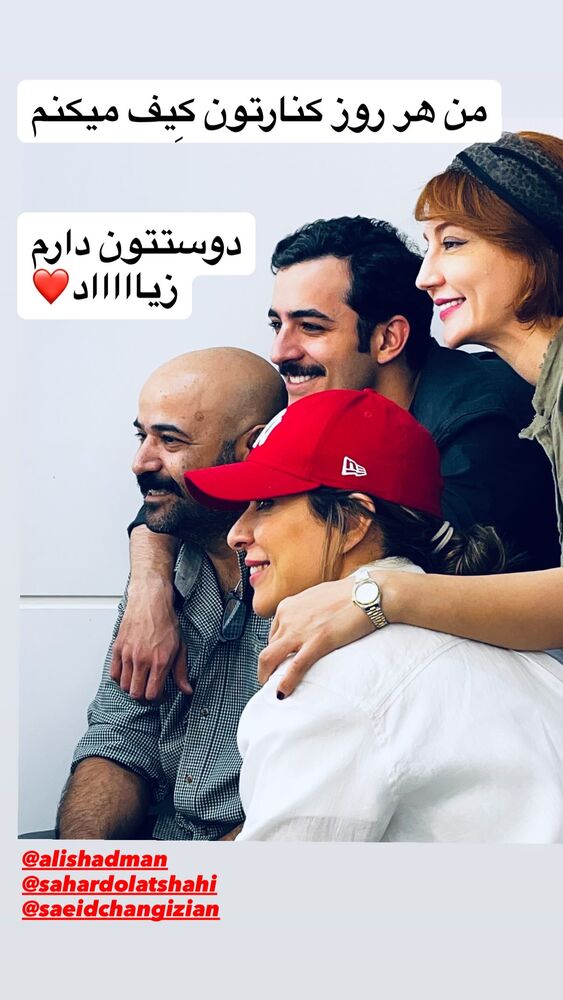  جدید ترین استوری اینستاگرام حدیث میرامینی