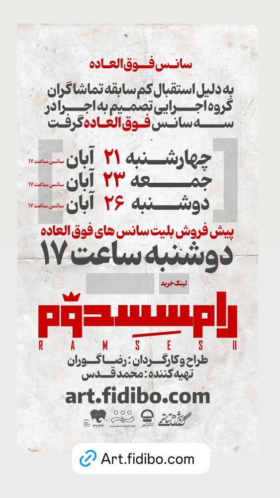  جدید ترین استوری اینستاگرام حدیث میرامینی