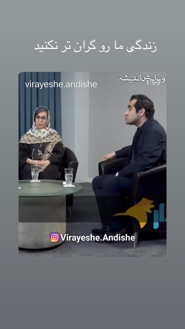  جدید ترین استوری اینستاگرام حدیث میرامینی