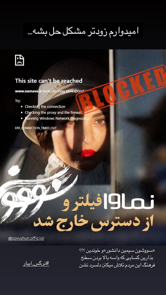  جدید ترین استوری اینستاگرام هایدان گردانی