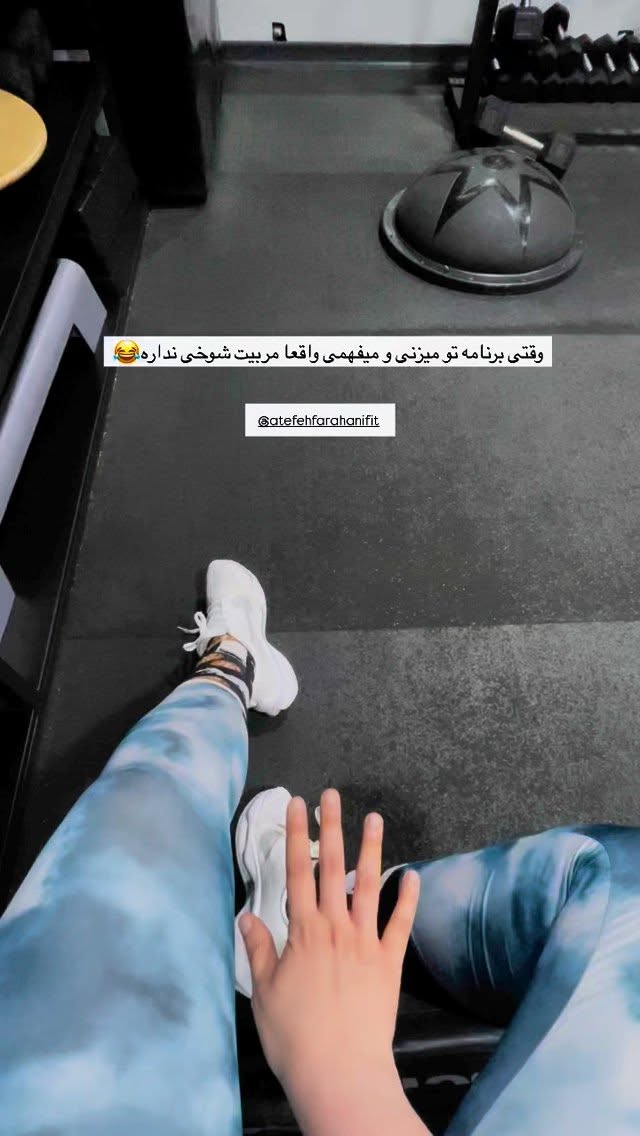  جدید ترین استوری اینستاگرام هایدان گردانی