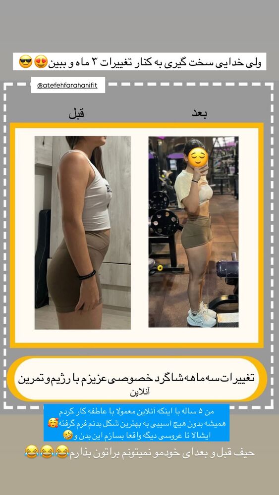  جدید ترین استوری اینستاگرام هایدان گردانی