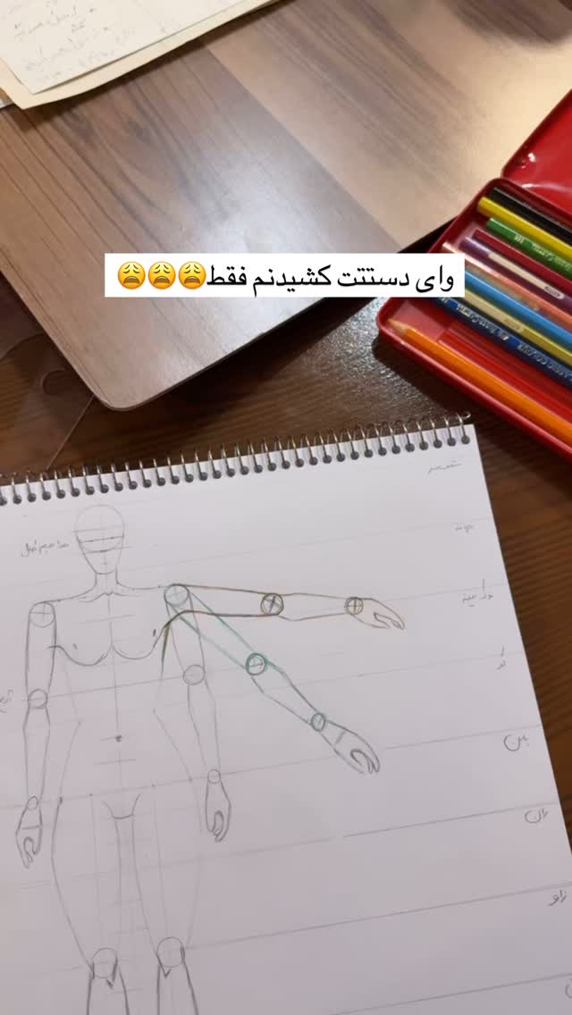  جدید ترین استوری اینستاگرام هایدان گردانی