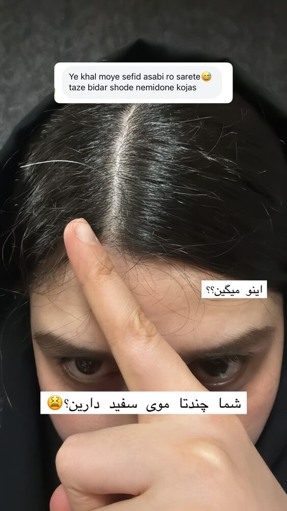  جدید ترین استوری اینستاگرام هایدان گردانی