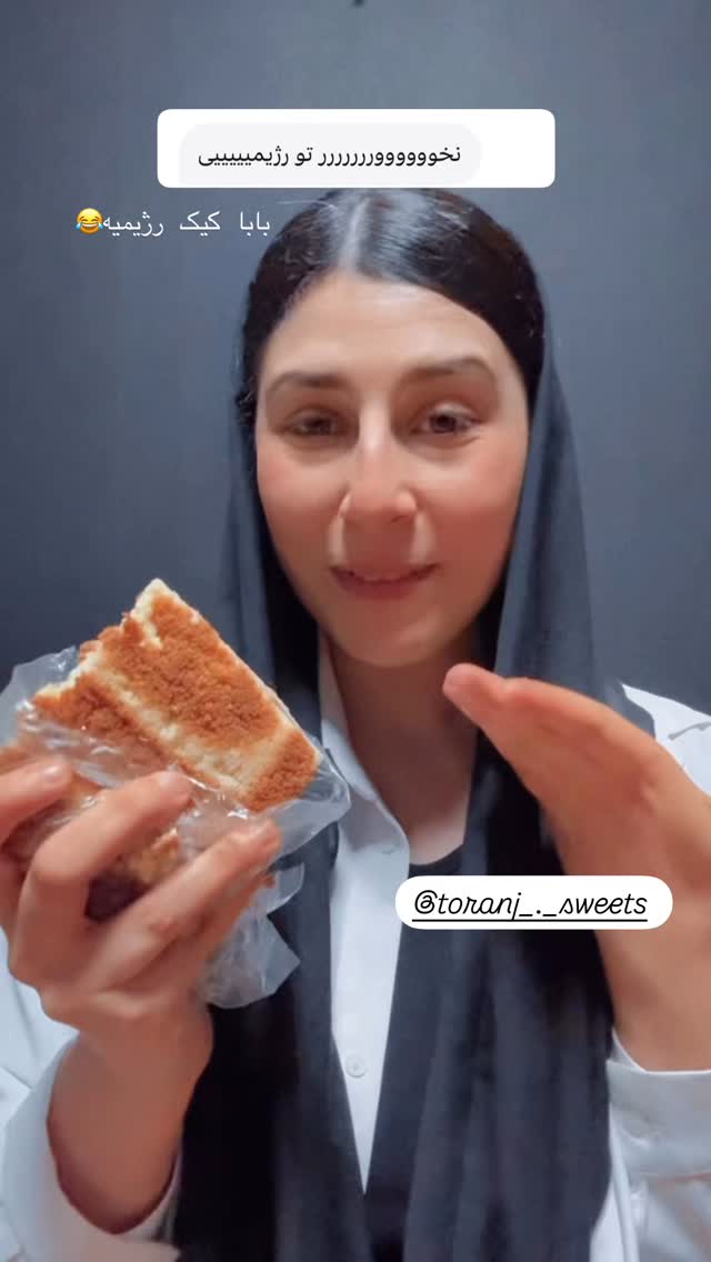  جدید ترین استوری اینستاگرام هایدان گردانی