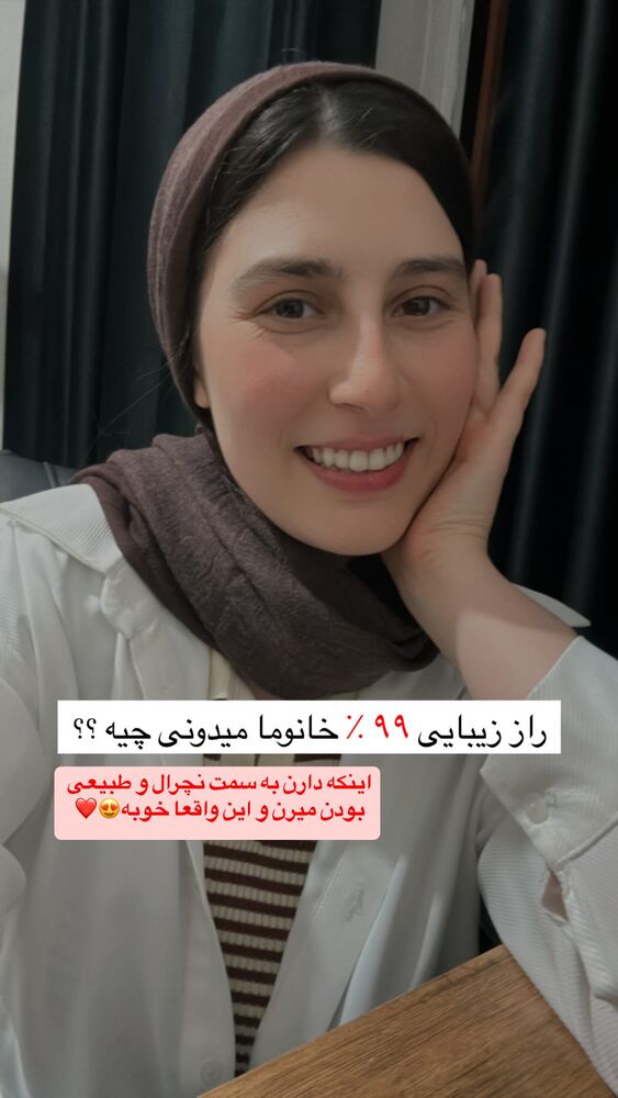  جدید ترین استوری اینستاگرام هایدان گردانی