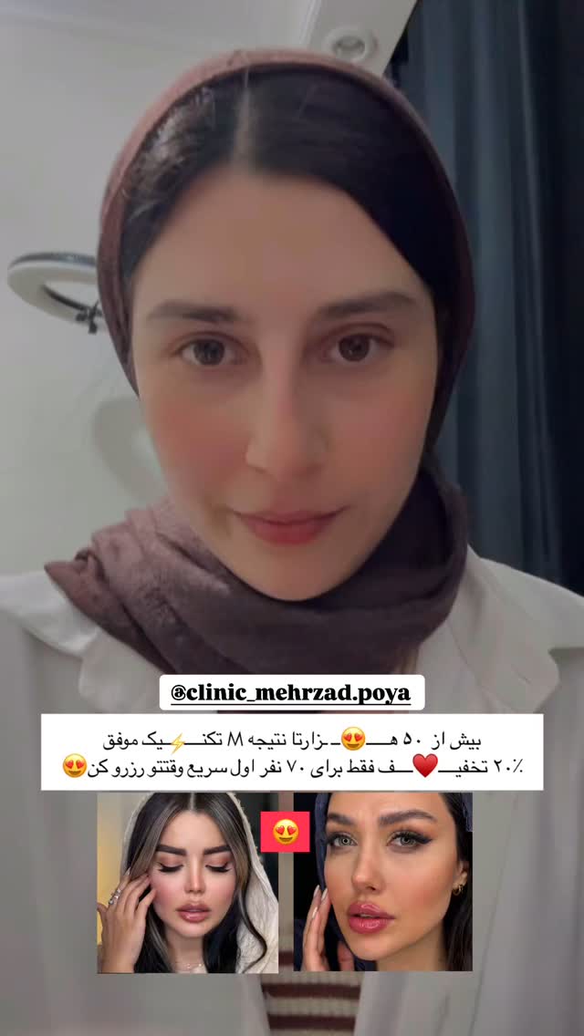  جدید ترین استوری اینستاگرام هایدان گردانی
