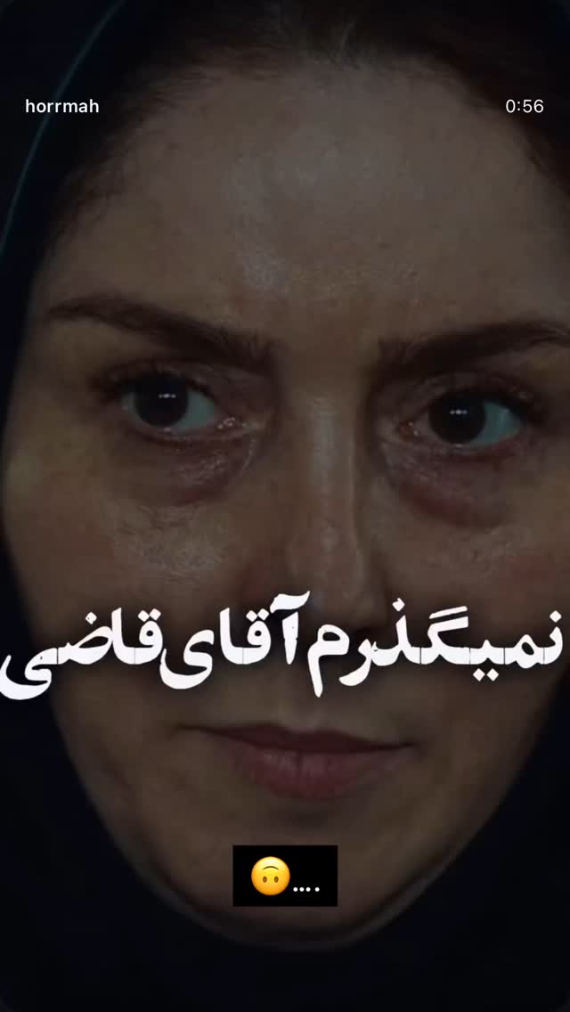  جدید ترین استوری اینستاگرام هایدان گردانی