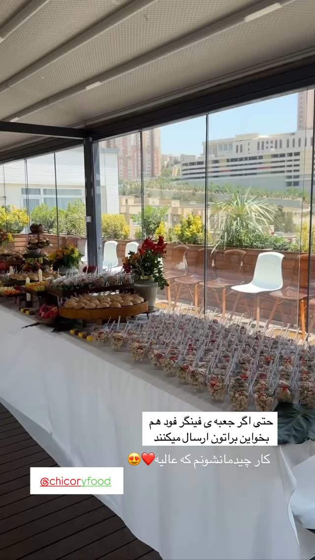  جدید ترین استوری اینستاگرام هایدان گردانی