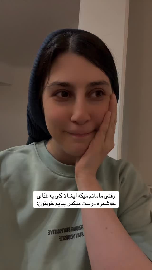  جدید ترین استوری اینستاگرام هایدان گردانی