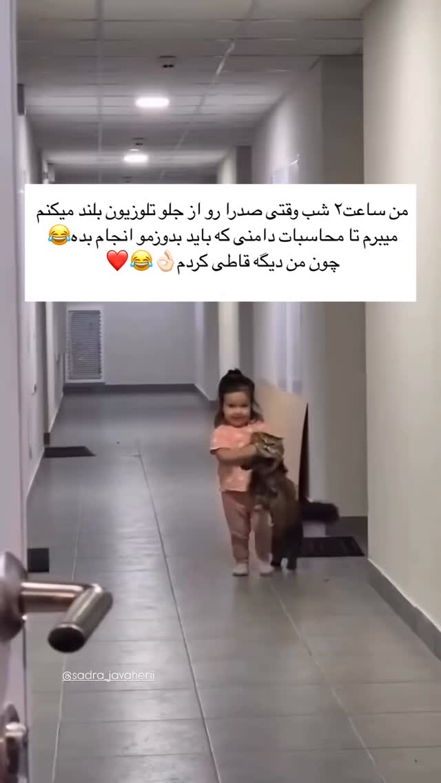  جدید ترین استوری اینستاگرام هایدان گردانی