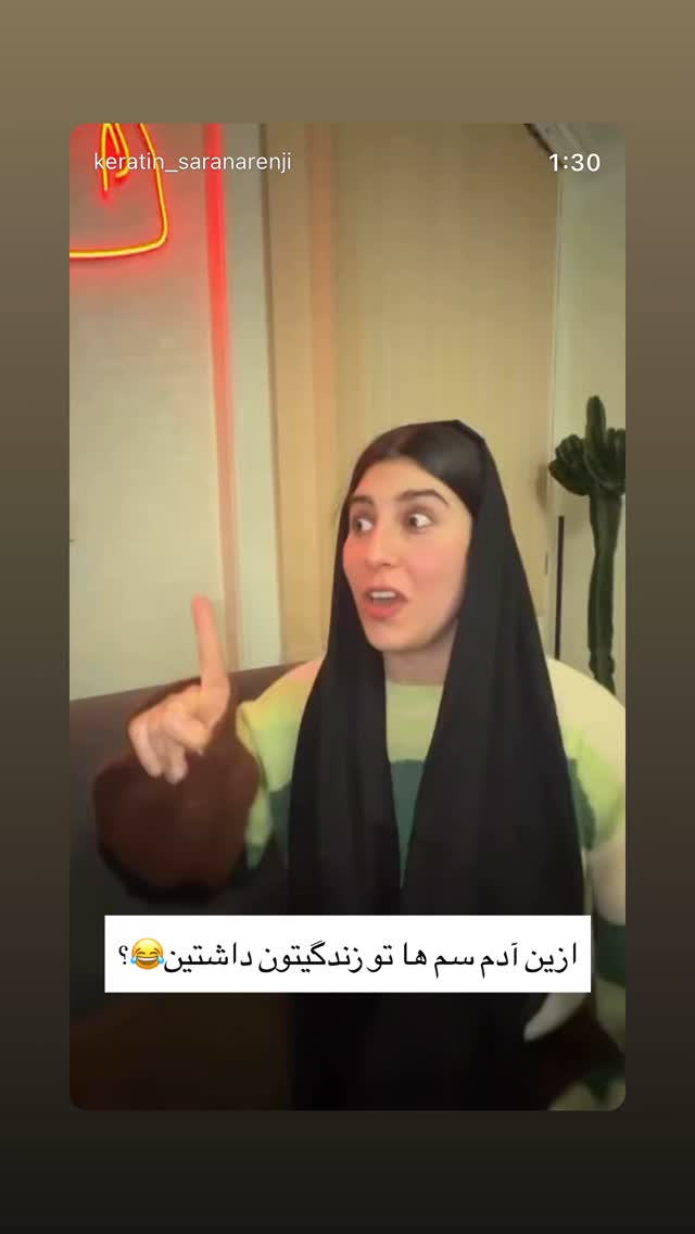  جدید ترین استوری اینستاگرام هایدان گردانی