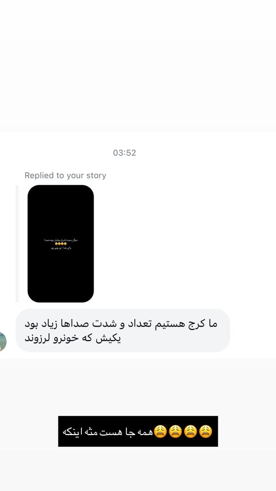  جدید ترین استوری اینستاگرام هایدان گردانی