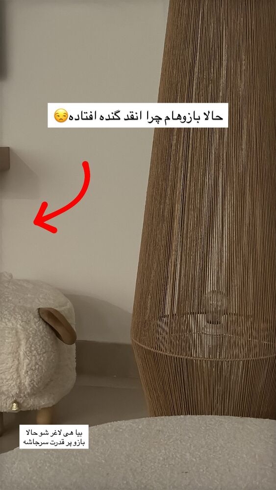  جدید ترین استوری اینستاگرام هایدان گردانی