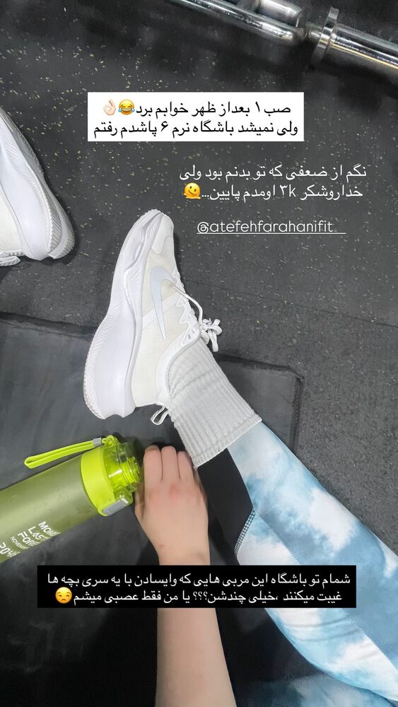  جدید ترین استوری اینستاگرام هایدان گردانی