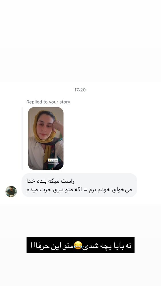  جدید ترین استوری اینستاگرام هایدان گردانی