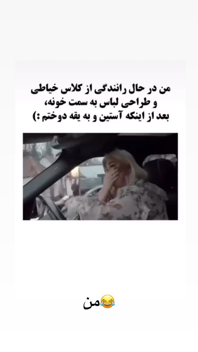  جدید ترین استوری اینستاگرام هایدان گردانی