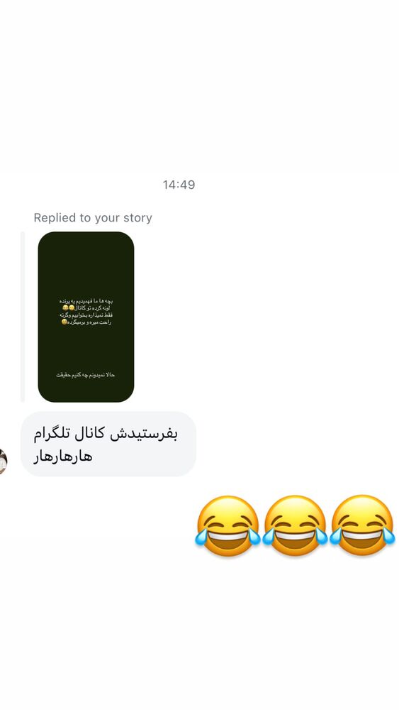  جدید ترین استوری اینستاگرام هایدان گردانی