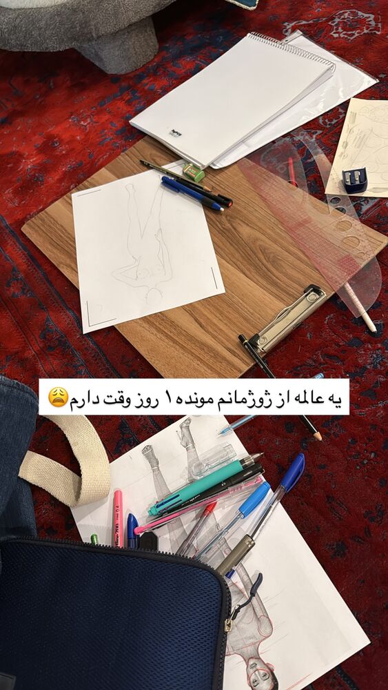  جدید ترین استوری اینستاگرام هایدان گردانی