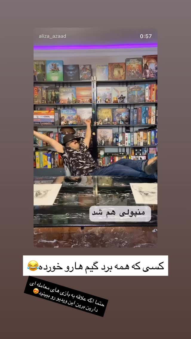  جدید ترین استوری اینستاگرام هایدان گردانی