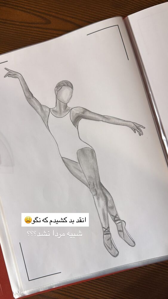  جدید ترین استوری اینستاگرام هایدان گردانی