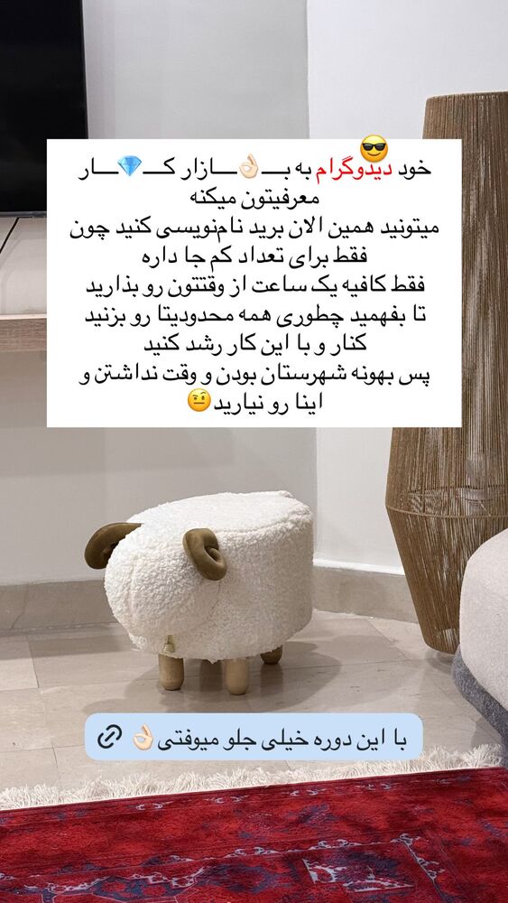  جدید ترین استوری اینستاگرام هایدان گردانی