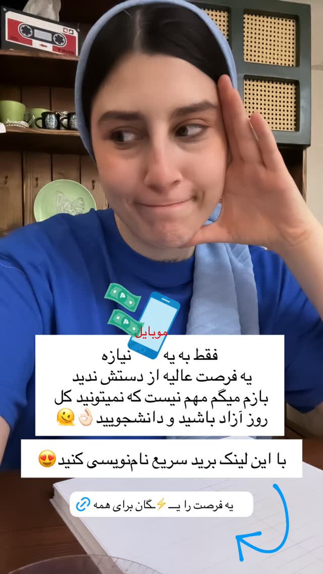  جدید ترین استوری اینستاگرام هایدان گردانی