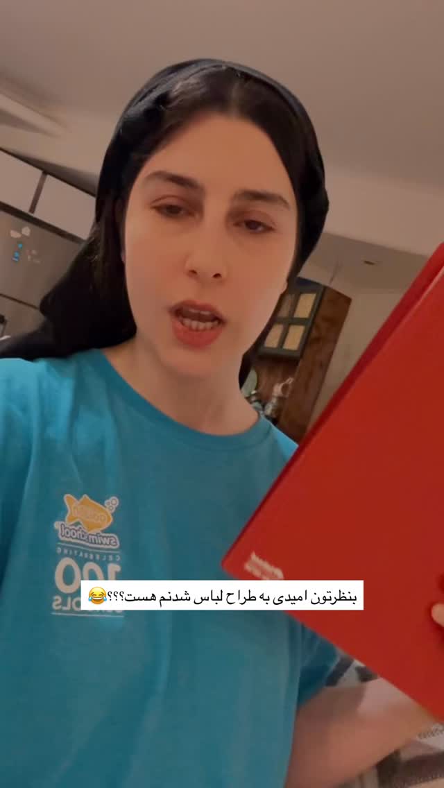 جدید ترین استوری اینستاگرام هایدان گردانی