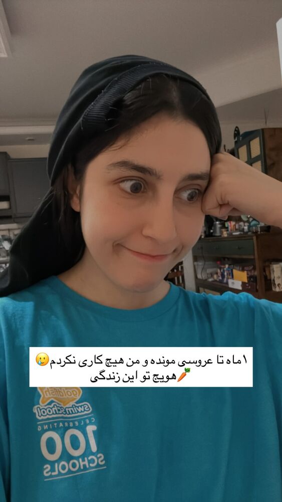  جدید ترین استوری اینستاگرام هایدان گردانی