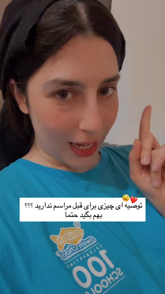  جدید ترین استوری اینستاگرام هایدان گردانی