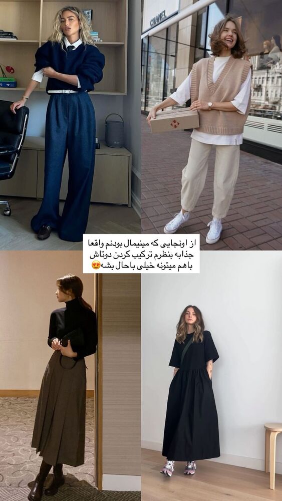  جدید ترین استوری اینستاگرام هایدان گردانی