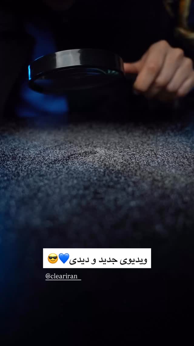  جدید ترین استوری اینستاگرام هایدان گردانی