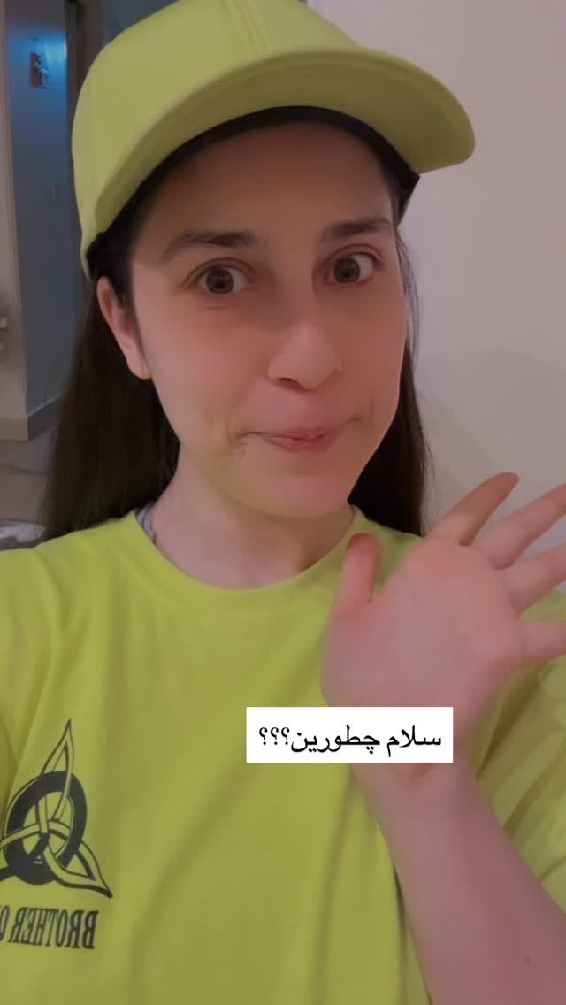  جدید ترین استوری اینستاگرام هایدان گردانی