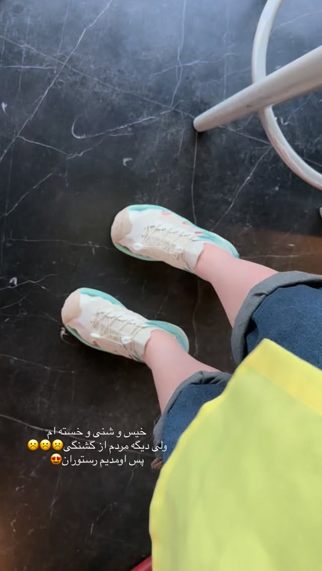  جدید ترین استوری اینستاگرام هایدان گردانی
