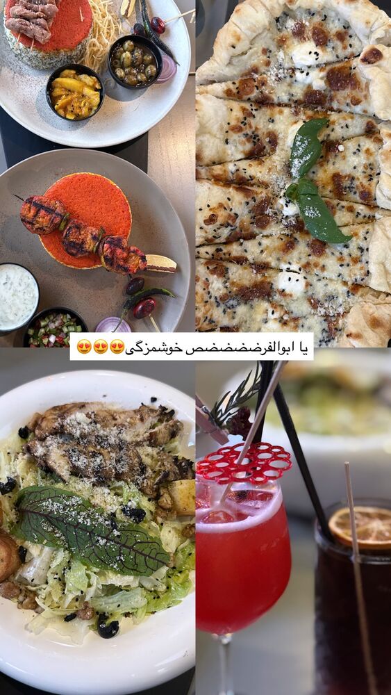  جدید ترین استوری اینستاگرام هایدان گردانی