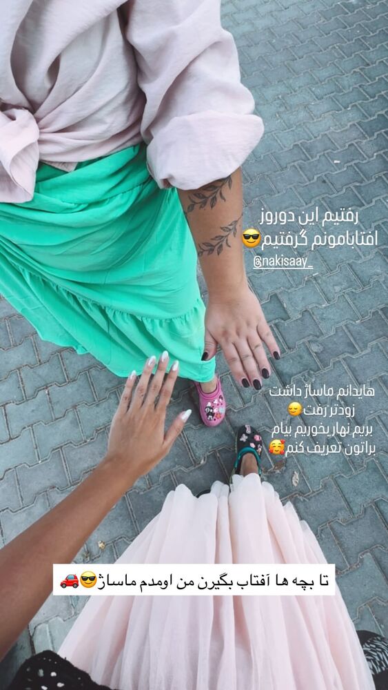  جدید ترین استوری اینستاگرام هایدان گردانی