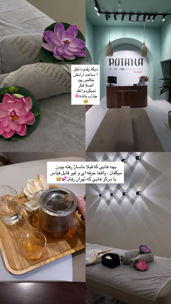  جدید ترین استوری اینستاگرام هایدان گردانی