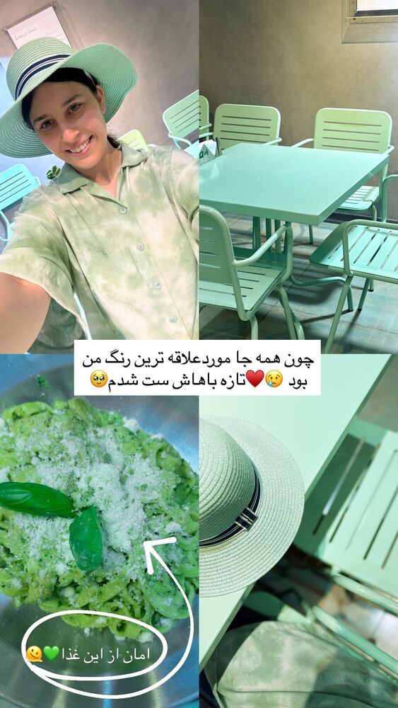  جدید ترین استوری اینستاگرام هایدان گردانی