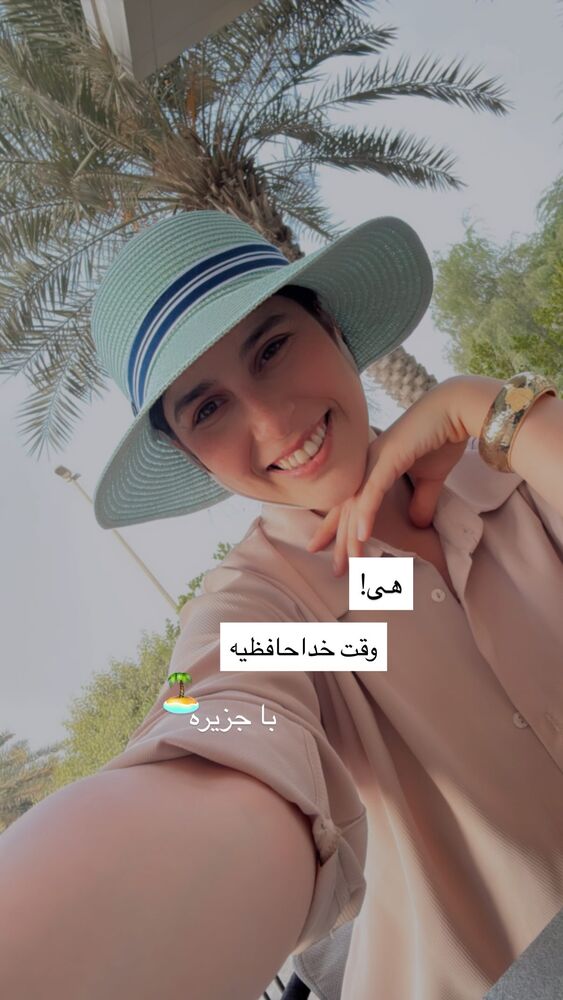  جدید ترین استوری اینستاگرام هایدان گردانی