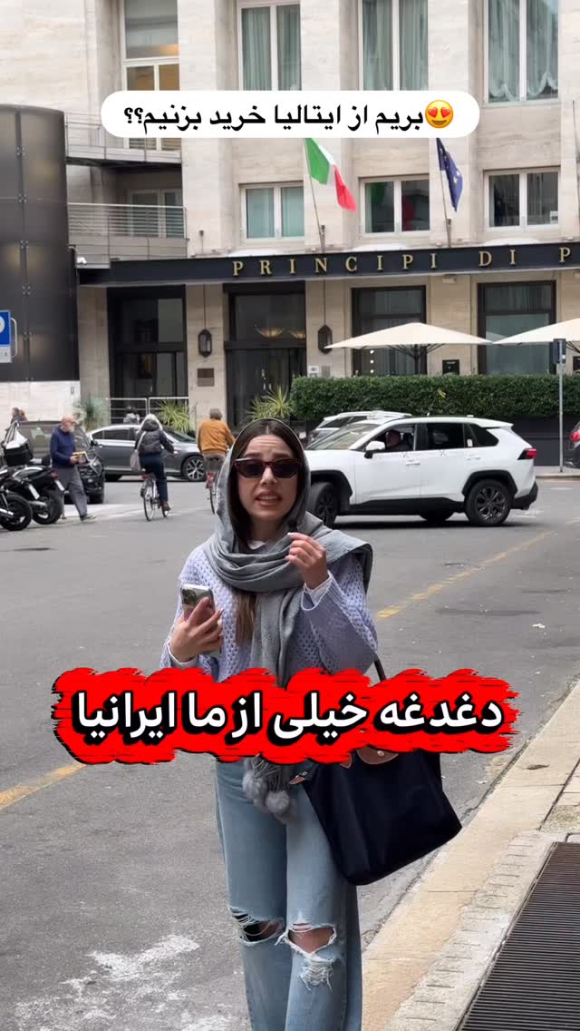  جدید ترین استوری اینستاگرام هایدان گردانی