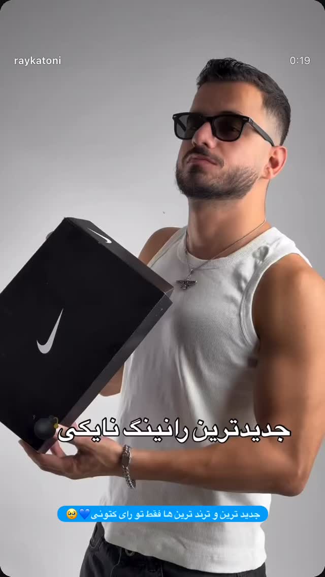  جدید ترین استوری اینستاگرام هایدان گردانی