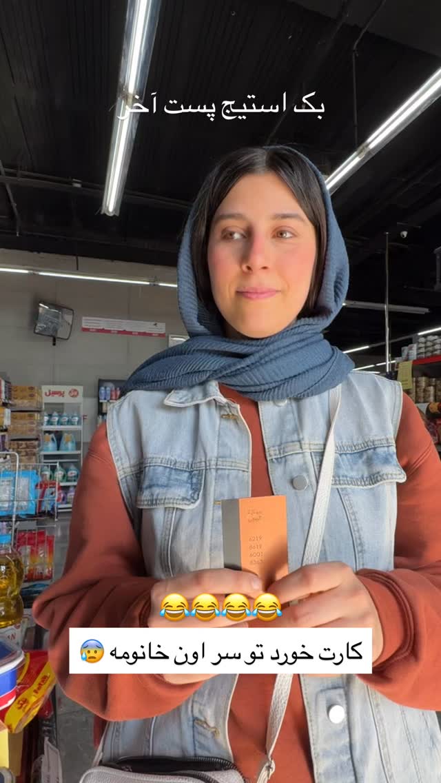 جدید ترین استوری اینستاگرام هایدان گردانی