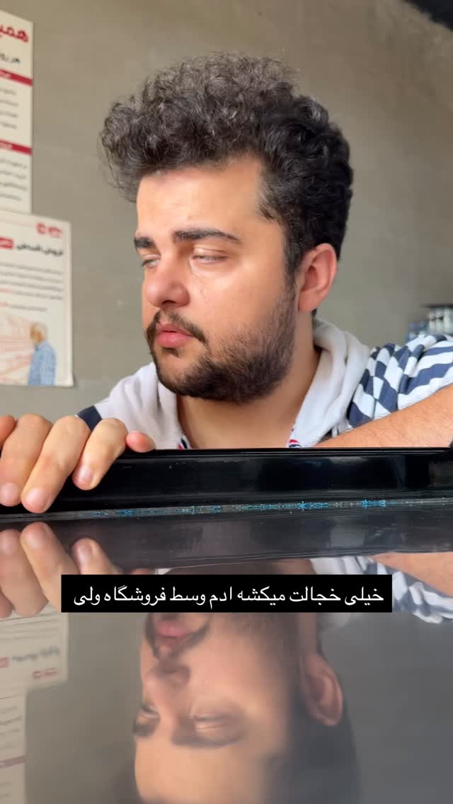  جدید ترین استوری اینستاگرام هایدان گردانی