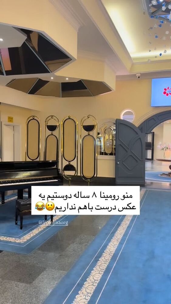  جدید ترین استوری اینستاگرام هایدان گردانی