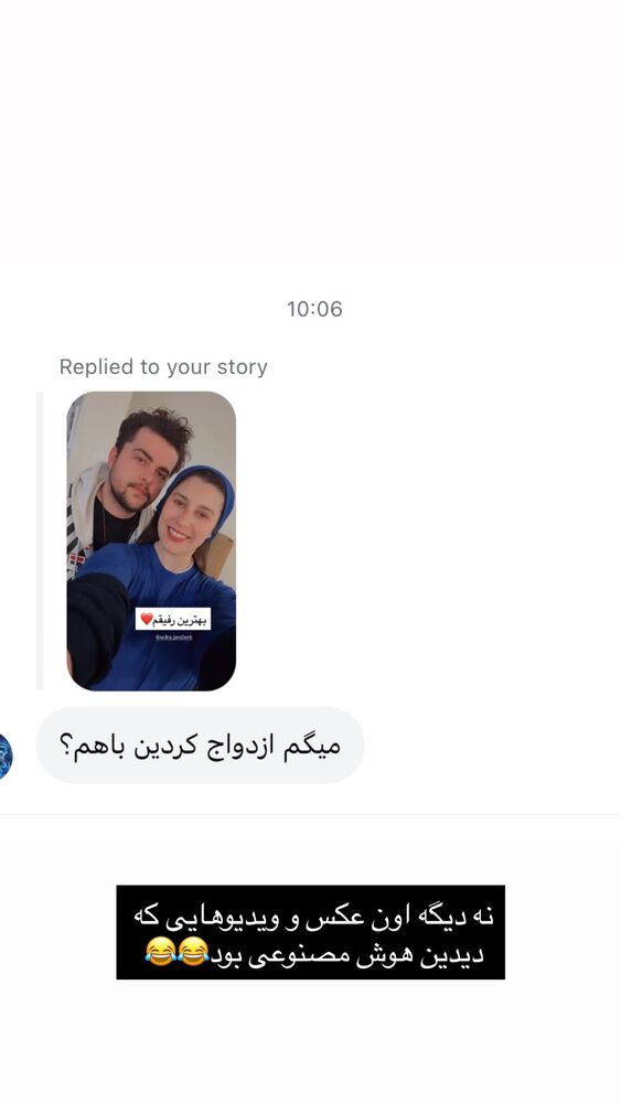  جدید ترین استوری اینستاگرام هایدان گردانی