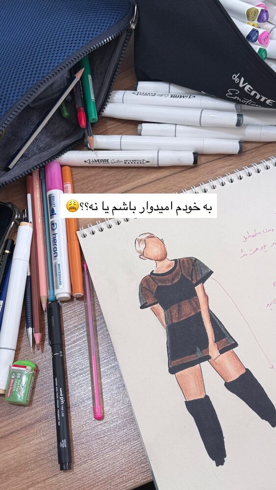  جدید ترین استوری اینستاگرام هایدان گردانی