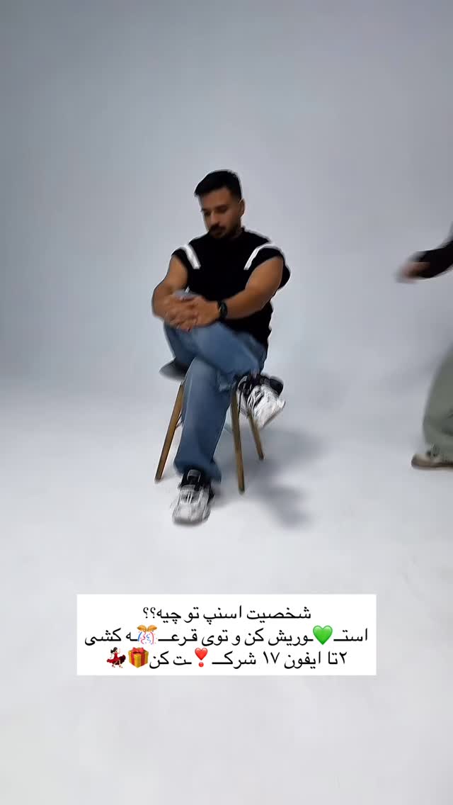  جدید ترین استوری اینستاگرام هایدان گردانی